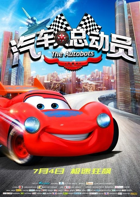 做假安大略省结婚证